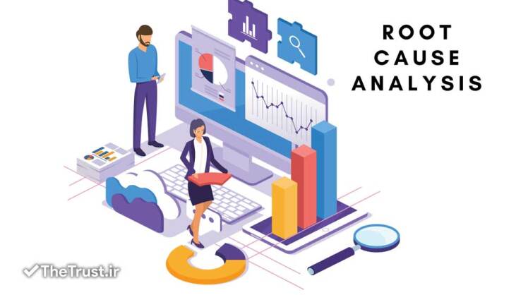 تحلیل ریشه‌ای؛ روش سیستماتیک شناسایی مشکلات